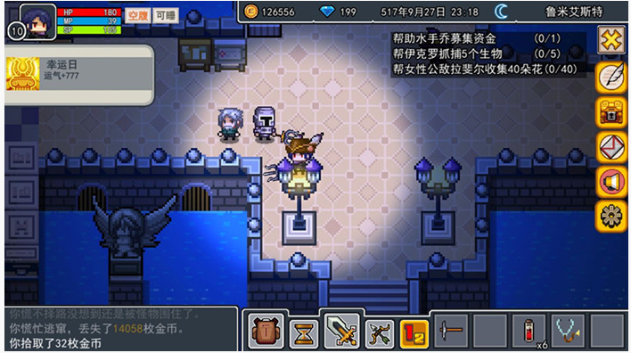 伊洛纳已接任务怎么查看位置