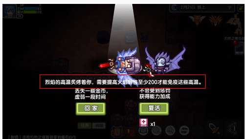 伊洛纳灼热之塔通关技巧_http://www.abetid.com_游戏攻略_第2张