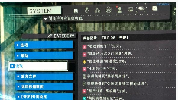 异界锁链第八章豪华芯片在哪_异界锁链第八章豪华芯片位置一览