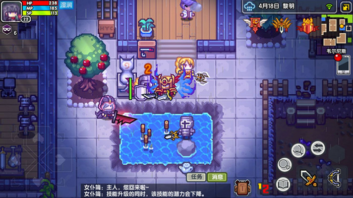伊洛纳酒吧在哪里