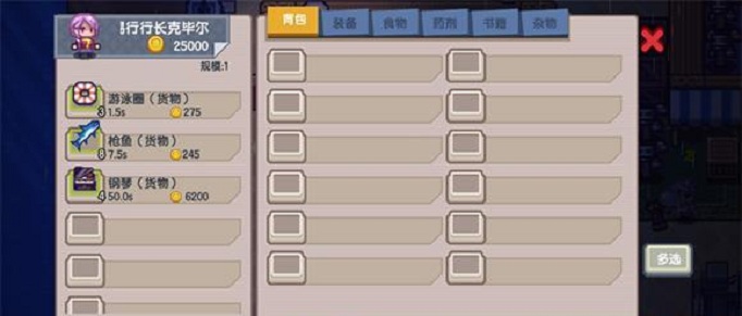 伊洛纳怎么赚钱?
