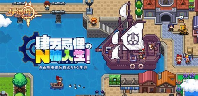 伊洛纳火焰药怎么得?