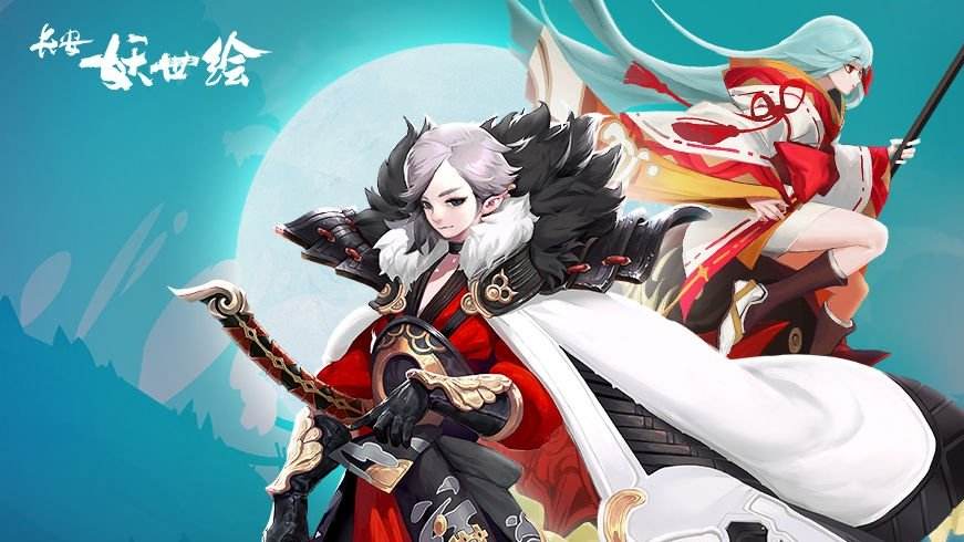 长安幻世绘妖灵有哪些克制关系