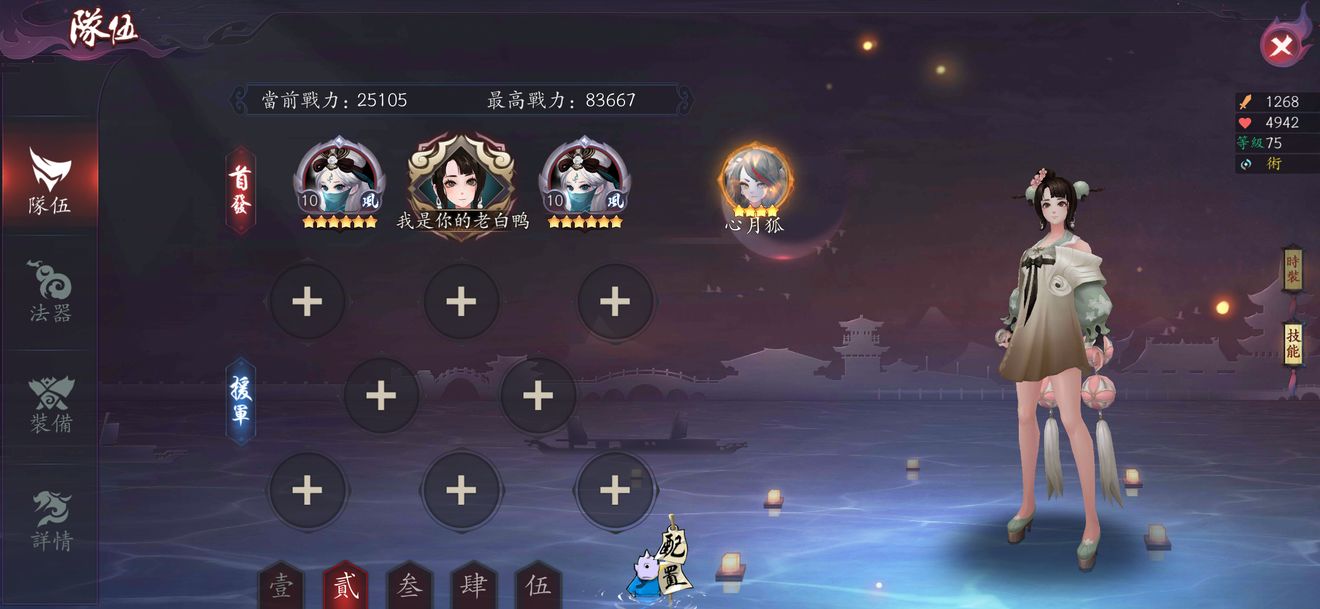 长安幻世绘风卷残云套怎么玩_长安幻世绘风卷残云套玩法攻略