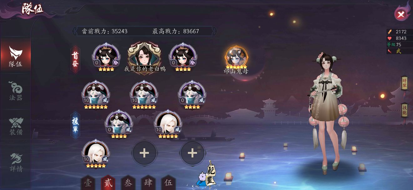 长安幻世绘风卷残云套怎么玩_长安幻世绘风卷残云套玩法攻略