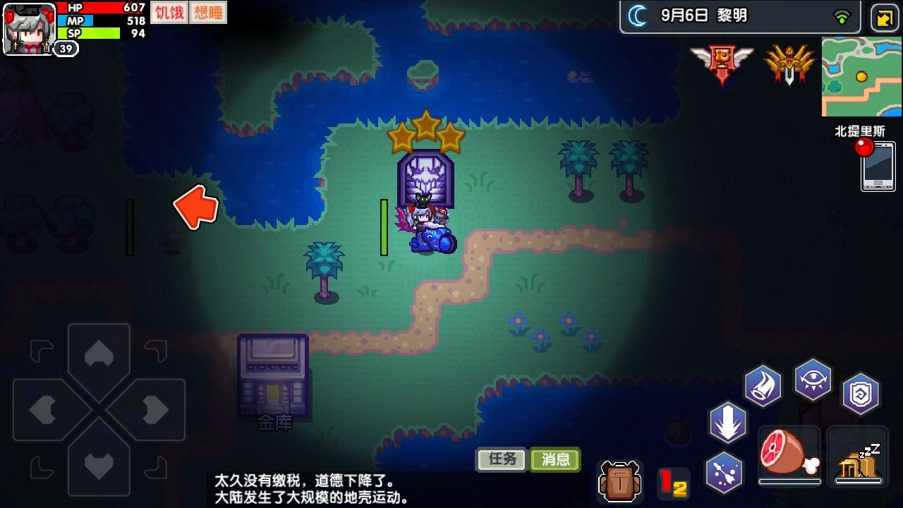 伊洛纳疯狂之杖怎么获得