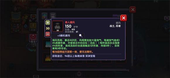 我的勇者吸血流忍者怎么玩_我的勇者吸血流忍者玩法攻略
