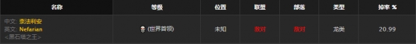 魔兽世界怀旧服审判胸甲怎么获得