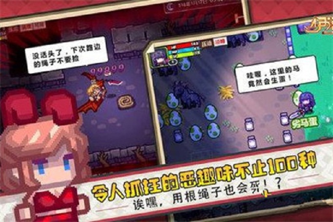 伊洛纳神秘人玛雅任务怎么完成