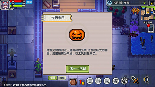 伊洛纳随机副本材料获取_http://www.abetid.com_游戏攻略_第1张