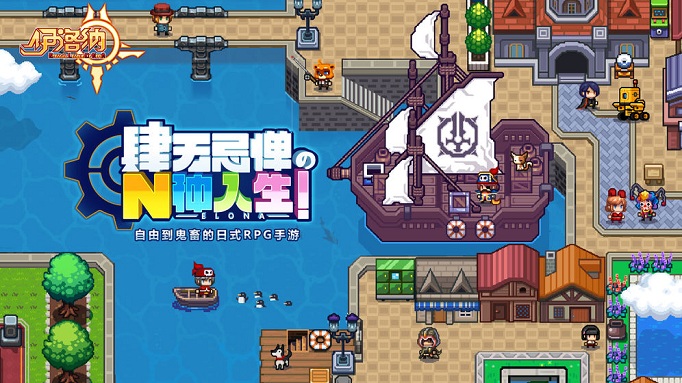 伊洛纳高级厨具怎么获得?