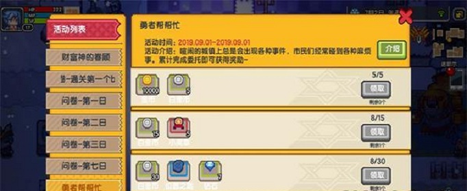 伊洛纳位面之匙有什么用?