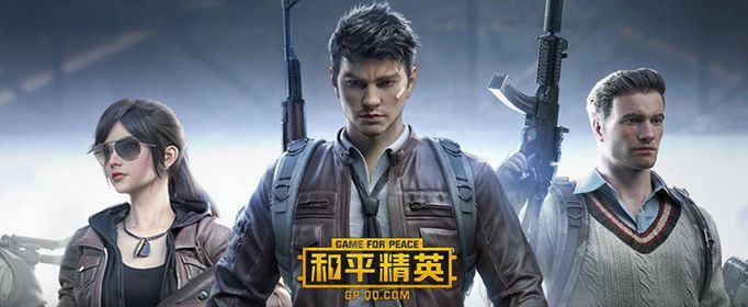 和平精英打字怎么变颜色