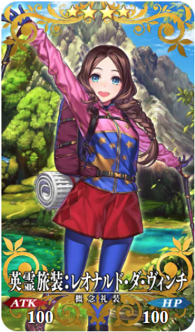 FGO英灵旅装达芬奇介绍