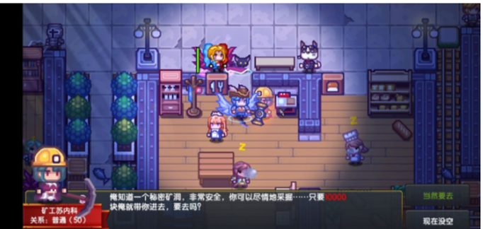 伊洛纳迷你洞穴怎么进