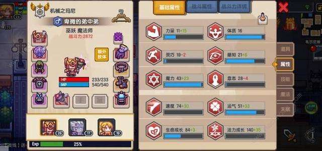 伊洛纳精灵球怎么获得_伊洛纳精灵球获得方法与用途介绍