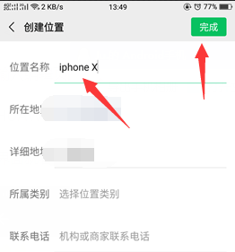 微信朋友圈小尾巴怎么设置_微信朋友圈小尾巴设置方法 微信朋友圈小尾巴怎么设置_微信朋友圈小尾巴设置方法