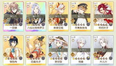 食物语调料怎么获得