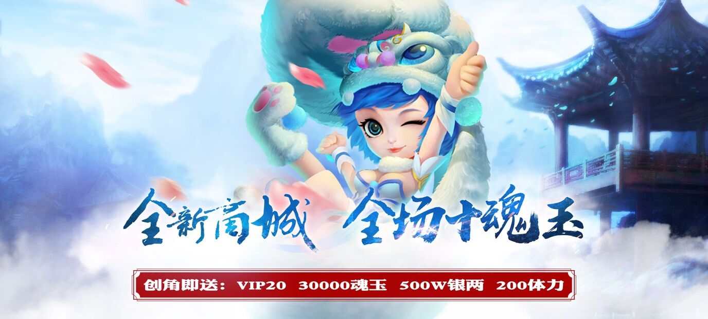 手机玩中秋预热活动：拿奖拿到你手软