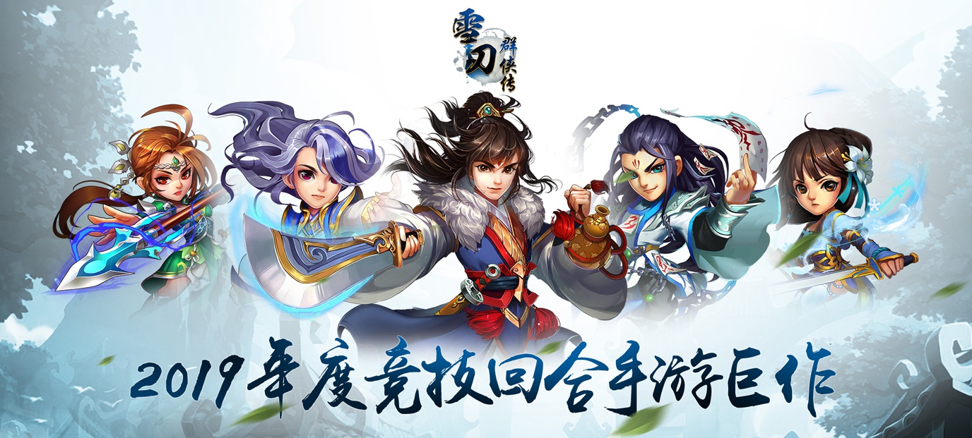 手机玩中秋预热活动：拿奖拿到你手软