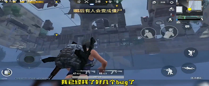 和平精英致命感染模式遁地怎么卡