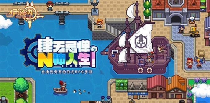 伊洛纳法师技能书怎么获得