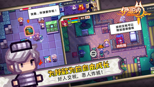 伊洛纳归还卷轴获得攻略