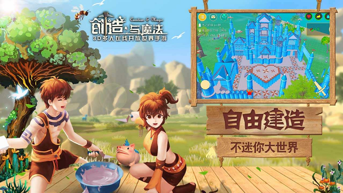 创造与魔法天空币怎么获得?
