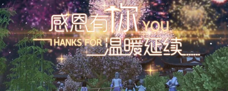 创造与魔法冰清河在哪