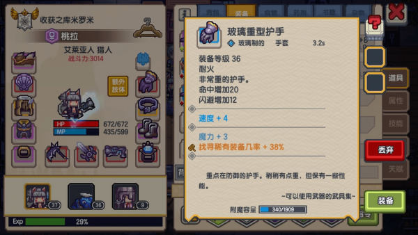 伊洛纳招魂术技巧