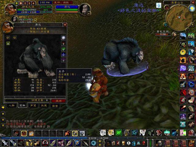 魔兽世界怀旧服稀有宠物有哪些 魔兽世界怀旧服稀有宠物有哪些