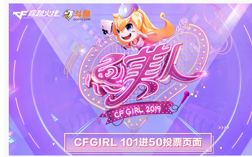 CF鱼美人抽奖活动在哪参加_CF鱼美人抽奖活动一览