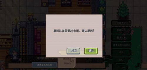 伊洛纳角色死亡怎么复活