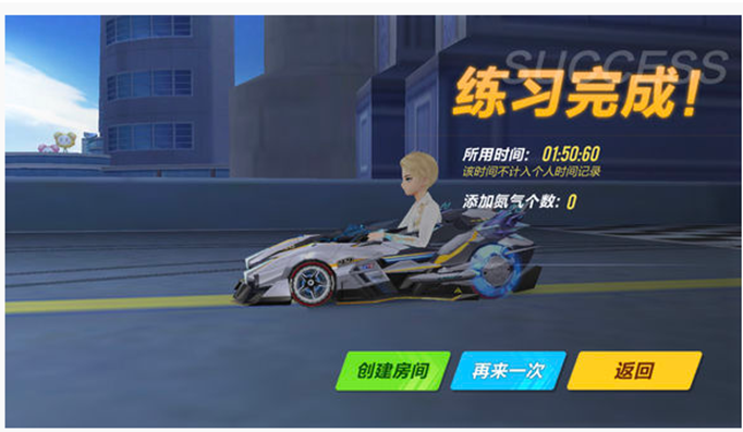 QQ飞车手游幸运星怎么升星