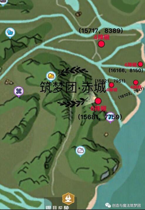 创造与魔法朝天椒在哪采集？