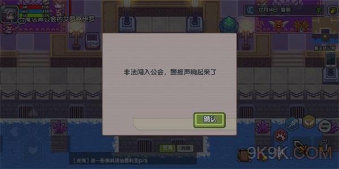 伊洛纳公会怎么进?