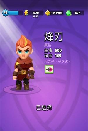 弓箭传说紫装抽取技巧_http://www.abetid.com_游戏攻略_第1张