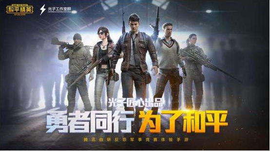 和平精英手雷抛物线bug怎么卡_和平精英手雷抛物线bug卡法教学