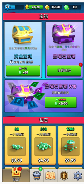 弓箭传说火球法师BOSS打法技巧_http://www.abetid.com_游戏攻略_第1张