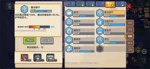 伊洛纳法师转型方法_http://www.abetid.com_游戏攻略_第1张