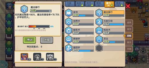 伊洛纳法师转型方法_http://www.abetid.com_游戏攻略_第3张