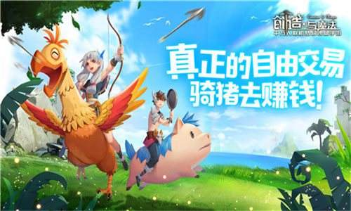 创造与魔法新版狼在哪_创造与魔法新版狼位置介绍