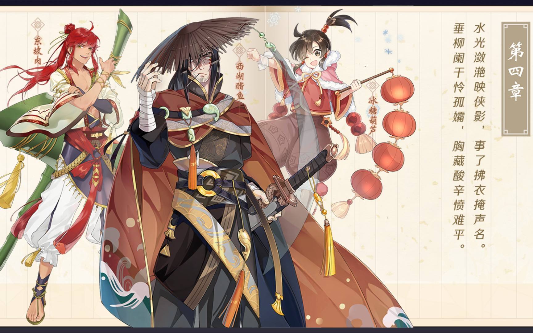 食物语食魂攻能标签是什么