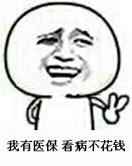 抖音新农合干到底是什么意思_抖音新农合干到底出处含义详解 抖音新农合干到底是什么意思_抖音新农合干到底出处含义详解