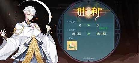 食物语厨艺大赛怎么玩