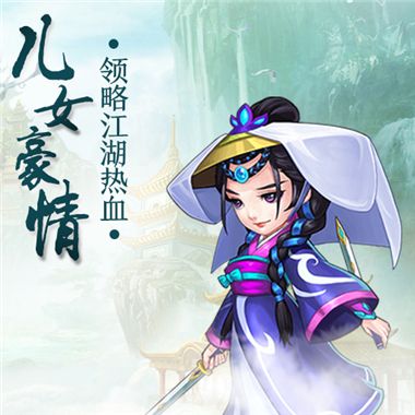 暴走大侠丐帮怎么过