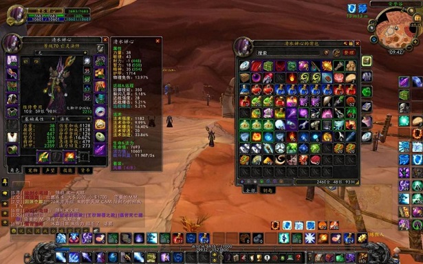魔兽世界怀旧服怎么给别人附魔