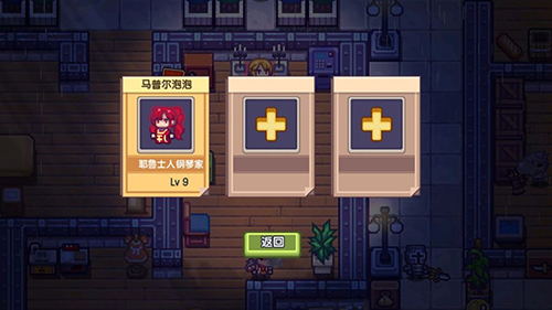 伊洛纳水手任务完成攻略