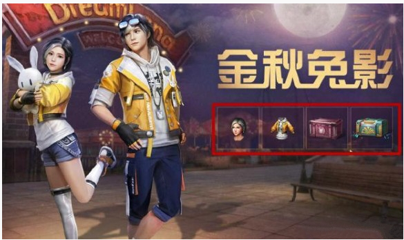 明日之后金秋兔影时装评价_http://www.abetid.com_游戏攻略_第2张