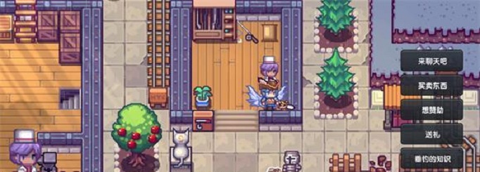 伊洛纳鱼竿怎么获得?